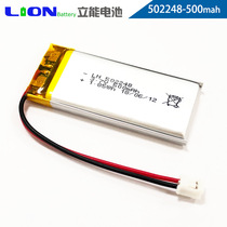 Customized polymer lithium battery 502250 502050 3 7v 500mah electric toy lithium battery cell