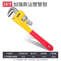 Pipe clamp clamp household pipe clamp wrench large self-tightening pipe clamp clamp multi-functional multi-purpose pipe clamp