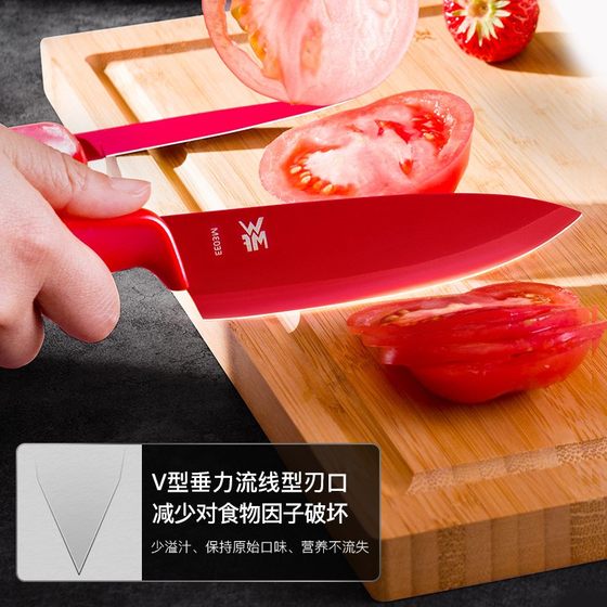 德国WMF不锈钢厨房切水果刀菜刀辅食刀具套装组合陶瓷