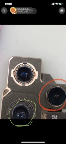 Оригинальный объектив, 12promax, 3 штук