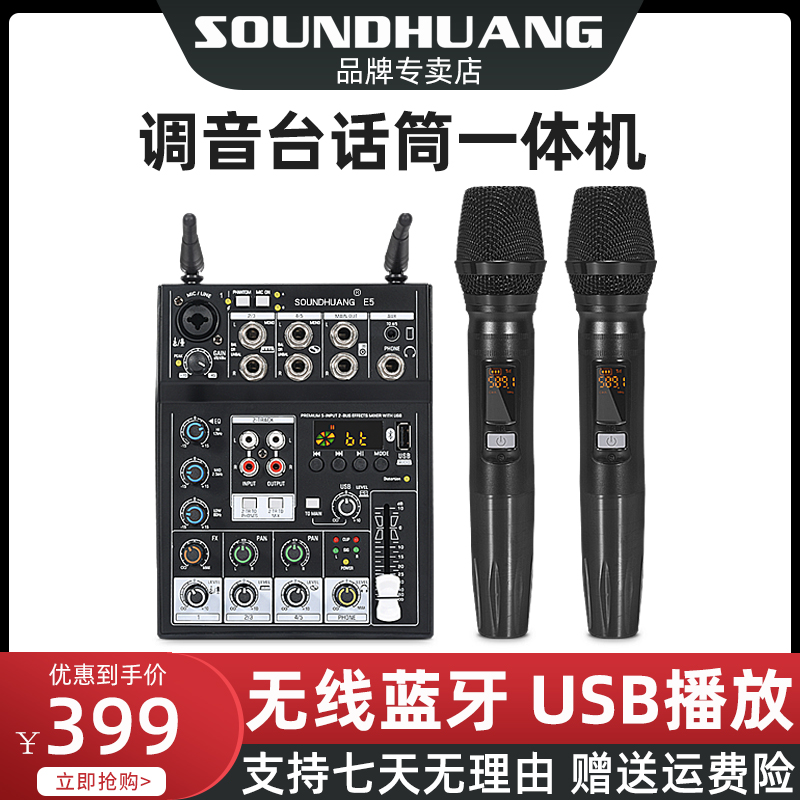 Home Ktv Singing Karaoke reverberation tuning desk with wireless microphone with source speaker USB Bluetooth player-Taobao