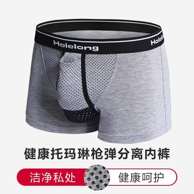Foreskin separation underwear scrotum support bag boxer underwear men's egg grab separation large front pocket u convex cremaster to remove moisture