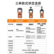 German imported Bosch victory laser tachometer digital display high-precision tachometer stroboscope motor rotation