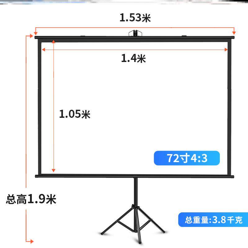 Projection curtain cloth background wall free of punch telescopic outdoor home bracket office wall-mounted screen cloth projector bracket