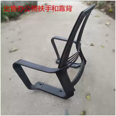 Swivel chair accessories backrest chair accessories backrest chair back office chair backrest computer chair net chair lifting chair armrest