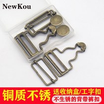 Back with trouser buttons Accessories Gourd Buckle Hook Clasp Denim jeans Skirt Buttons Snap metal adjustment Japanese word button