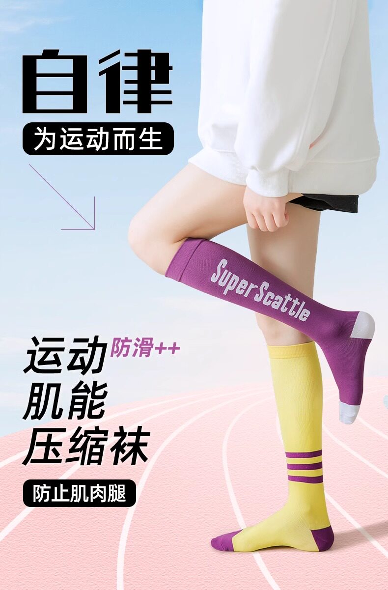 Women's sports compression socks with non-slip grip - Taobao product photo 6