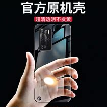 Huawei p40pro hand casing transparent no-frame plated p50 protective shell bare metal feel p40 + hard shell curved screen special lavish male P50Pro lens full package anti-fall P40 limited edition