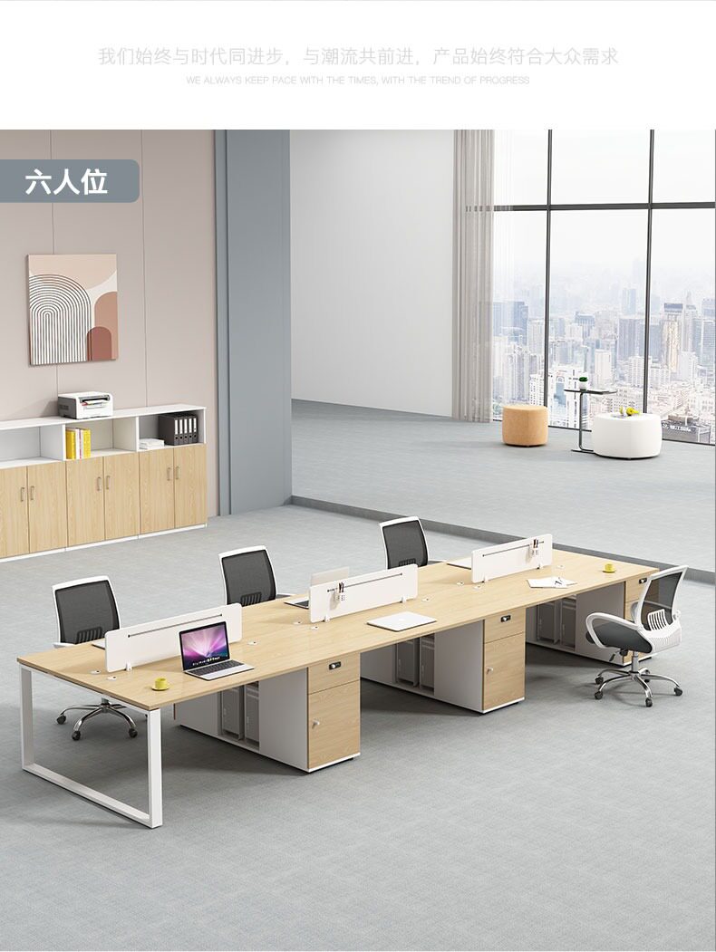 办公室员工办公桌4人位桌椅组合现代简约职员桌6人卡座屏风电脑桌-阿里巴巴