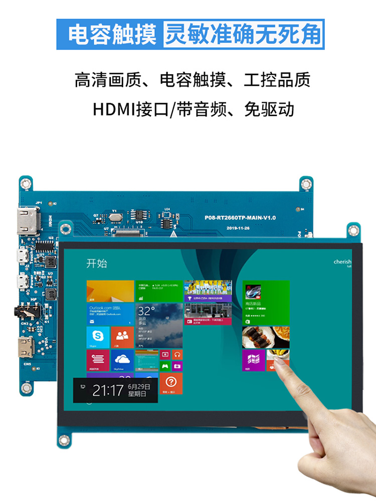 Raspberry Pi display 5 inch 7 inch 10 inch touch monitor LCD HDMI chassis VGA screen secondary screen