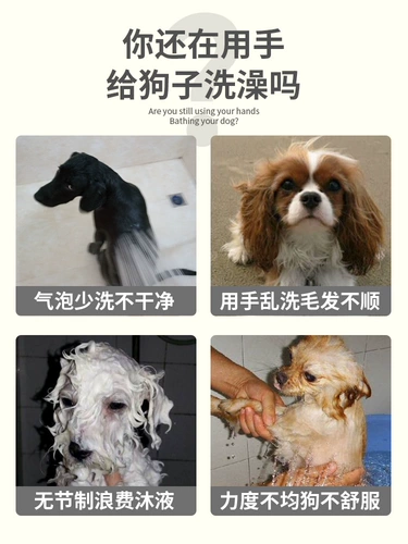 Щерошка для любимой собаки кошачья ванна кисть кисти силиконовая ванна массаж кисти кисти щетки