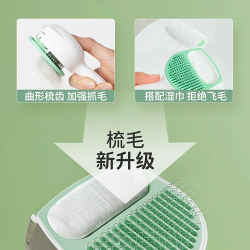 Расческа для кошек Rice Valley Уход за кошками Специальные влажные салфетки для удаления плавающей щетки для расчесывания волос Очиститель кошачьих волос Товары для кошек и домашних животных