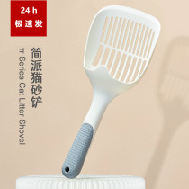 Shovel Shit Cat Sand Shovel Minimalist big Number of fine holes Kitty Cat Sand Pet Cleaning Supplies Tofu Sand Cat Poop Shovel