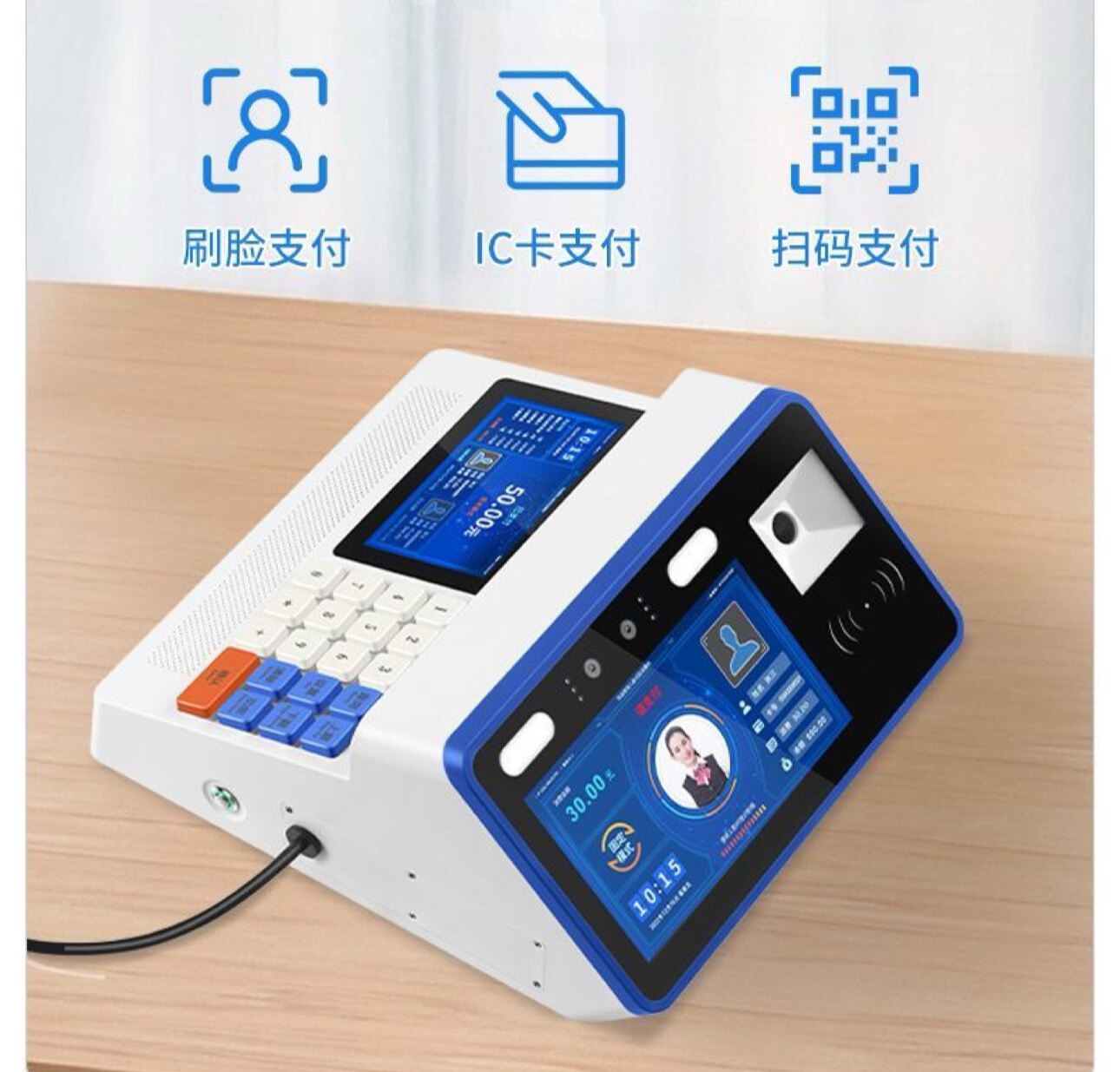 智慧校园设备厂的LOGO