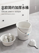 High school student accommodation daily necessities washbasin female dormitory supplies thick bucket wash set junior high school students