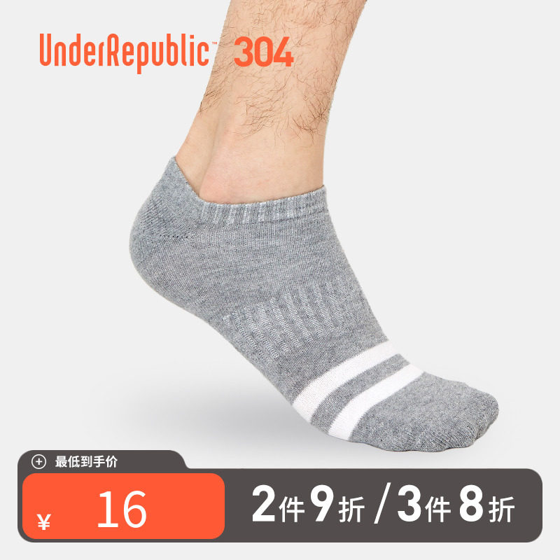 Lingerie republican towel socks sport shallow mouth pure cotton invisible socks male and female streaks sweating invisible and not falling with summer
