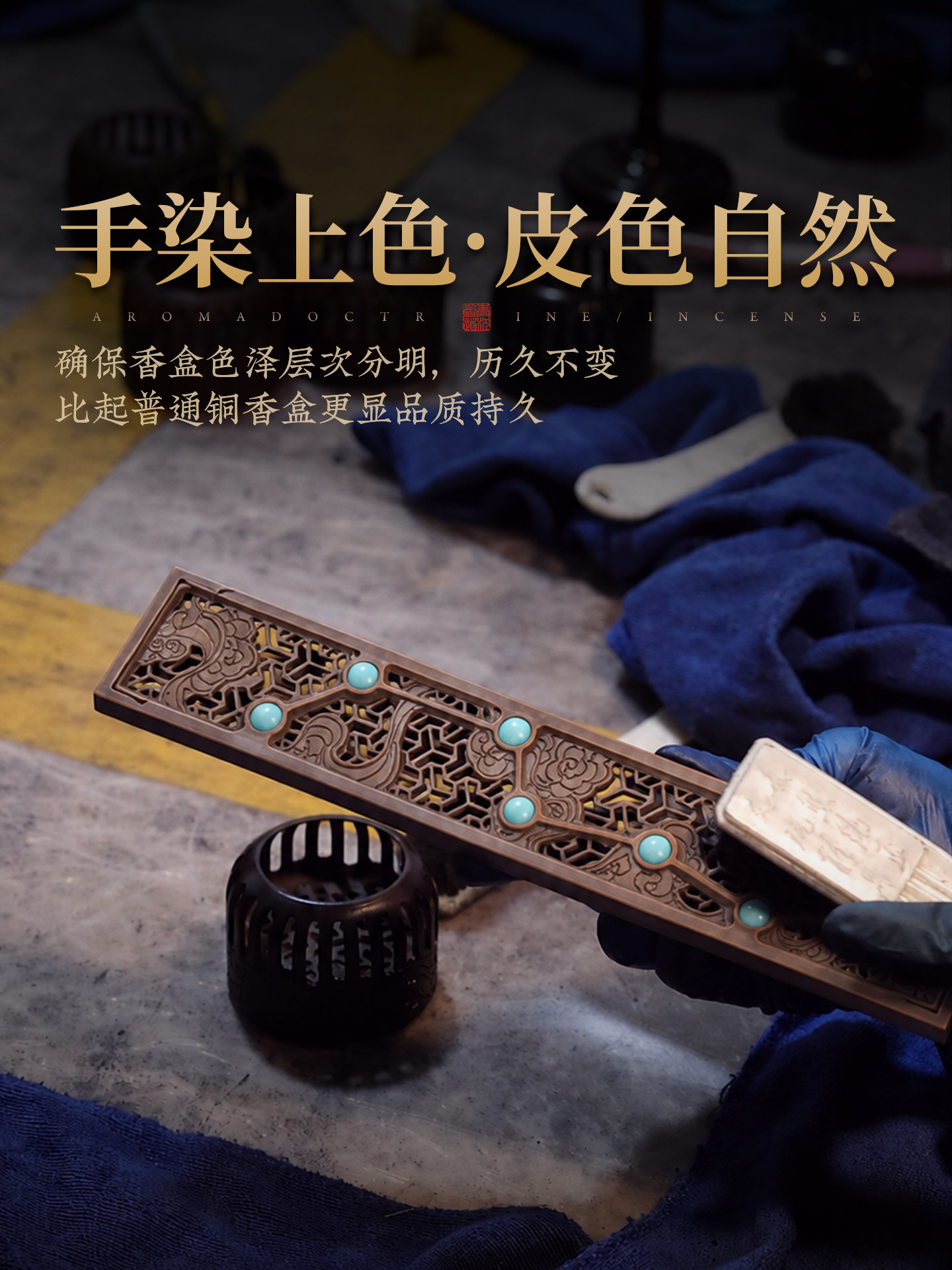 蘇工純銅臥香盒薰香爐 室內線香插茶道擺件