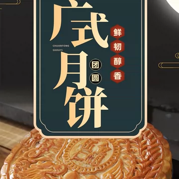 【竹园岛】礼盒装！五仁肉火腿月饼1000g[10元优惠券]-寻折猪