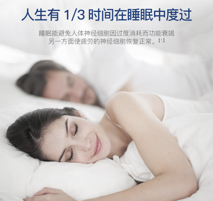 美国进口GNITE睡眠软糖60粒