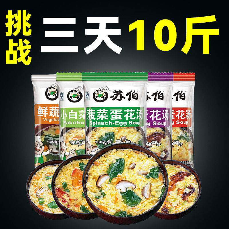 Fat-cut meals are meal with meals full of satiety Foods Reduced Fat Low Fat Low Carats Breakfast dinner Anti-hungry staple Flushing Meals