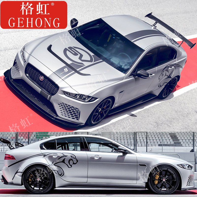 Suitable for Jaguar Xe Car Stickers, Decals, Xel Xfl Xj Personalized Modification, Hood, Body, Sv Decorative Stickers, Xf