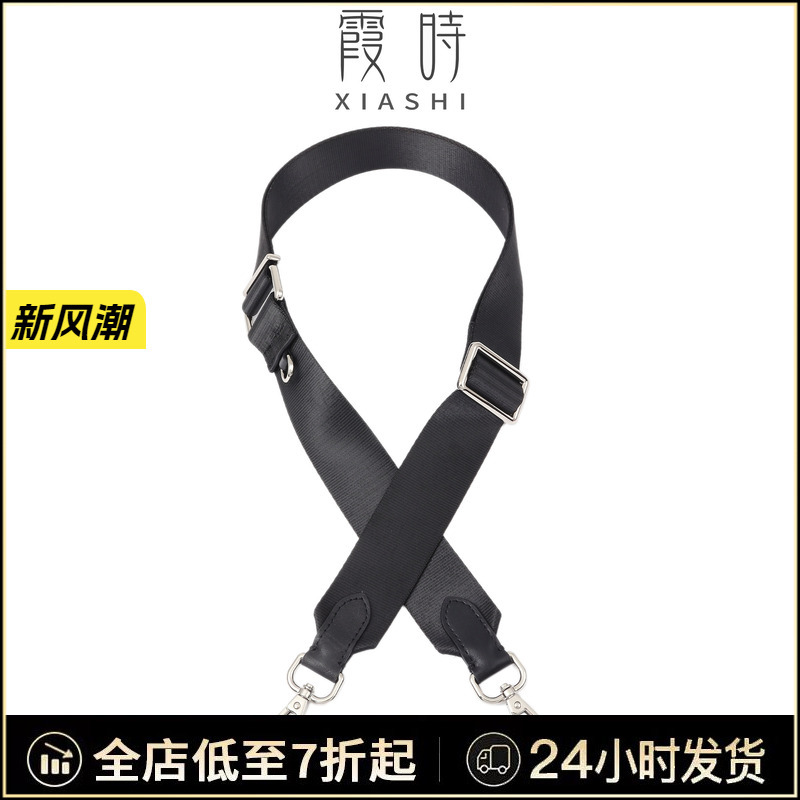 Suitable for Prada Underarm Bag Chain Wide Shoulder Strap Crossbody Prada Killer Bag Strap Replacement Accessories
