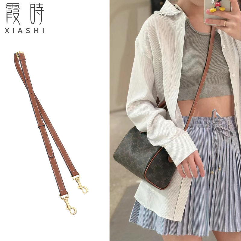 Suitable for Celine/Celine Arc De Triomphe Monogram Boston Box Bag Crossbody Shoulder Strap Replacement Bag Strap Accessories