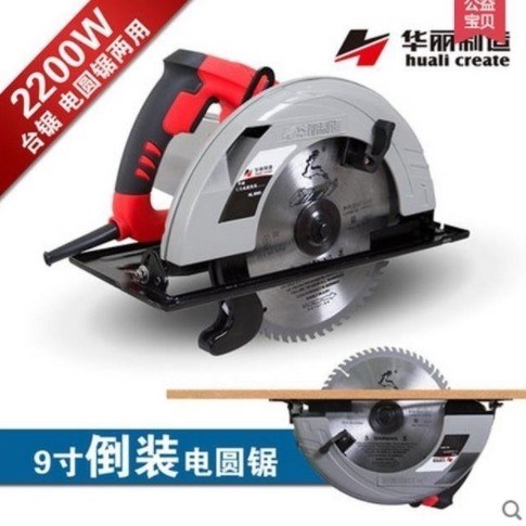 Sharp round saw machine hand electric saw cutting machine home flip-push bench saw disc saw carpentry
