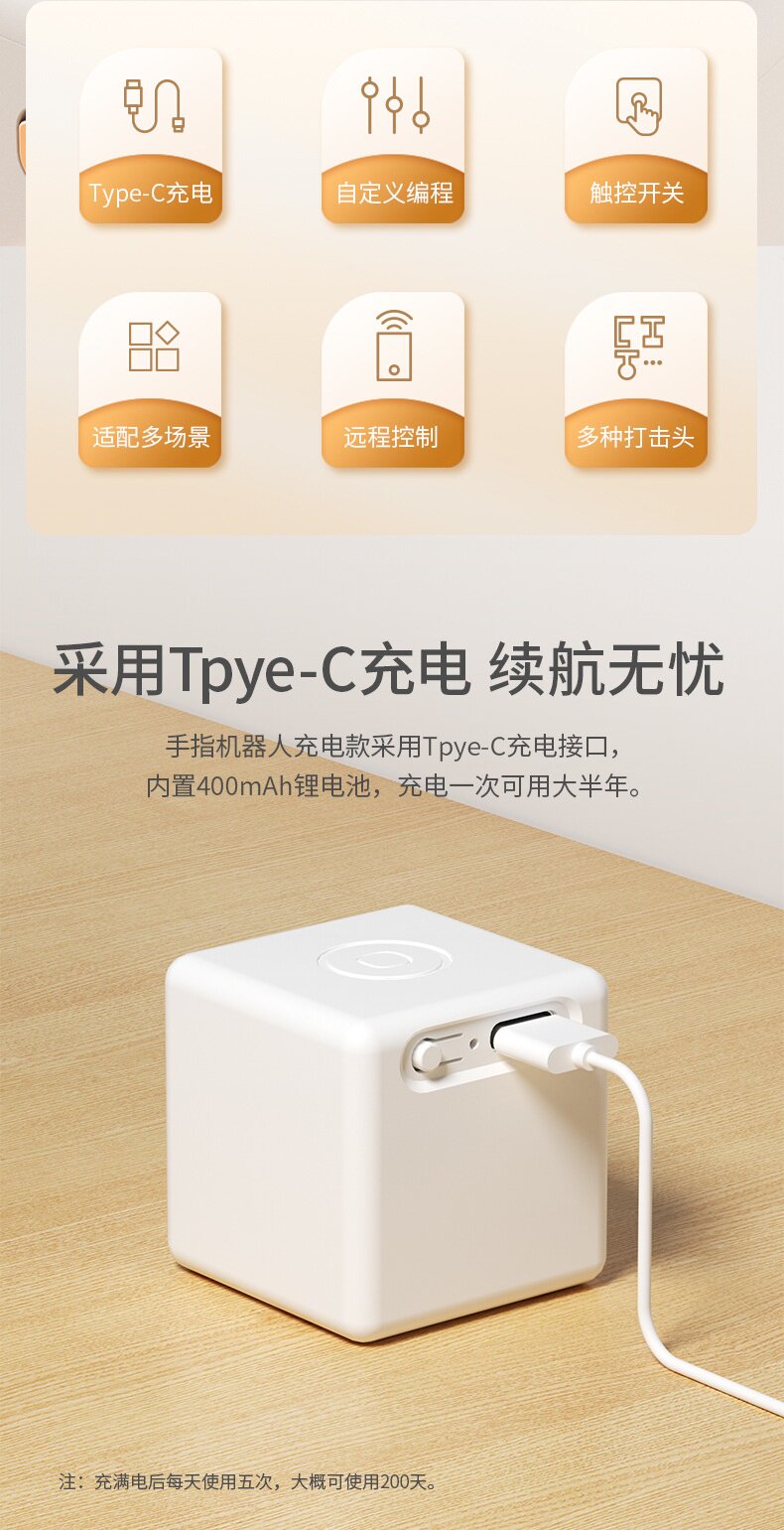 Кнопки Smart 远程按电梯神器智能手指机器人蓝牙点击器涂鸦智能家居电动