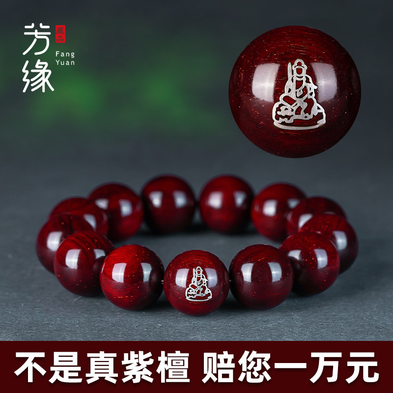 Small leaf rosewood bracelet full of Venus Indian old material sandalwood wood text play plate play play transfer Buddha bead bracelet men and women