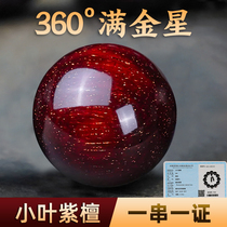 Small leaf rosewood bracelet full of Venus authentic Indian old material sandalwood 2.0 text play mens and womens Buddha bead rosary