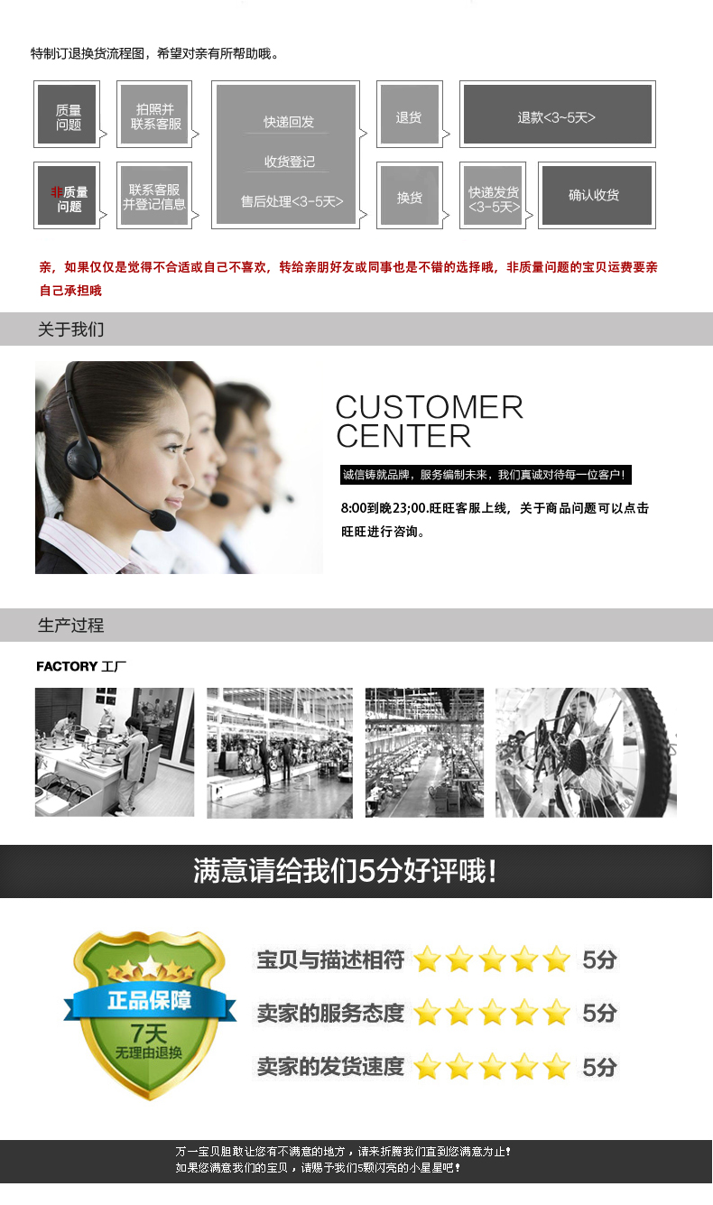 Avertisseur de vélo SO IN LOVE - Ref 1454039 Image 7