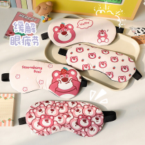 Summer Ice Pack Blindfold Sleep Blindfold Independent Dress Cute Cartoon Students Nap Ice Bag Eye Fatigue Blindfold