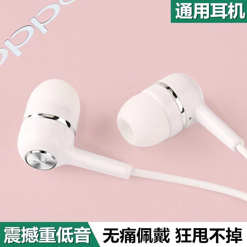 Wired headphones-Taobao