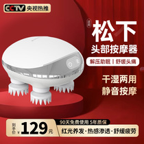 Imported from Germany) head massager scalp massage claw massager scratching head household electric kneading and pressing