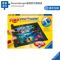Ruth Ravensburger Imports anti-slip anti-folding professional containing volume puzzle blanket 300-3000 pieces
