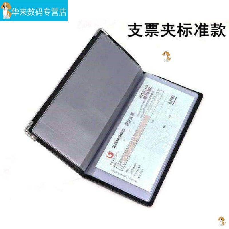 With Containing Expandable Stub Leather Face Cheque Book Bank Deposit Single Ticket Clip Containing this performance lengthened special-Taobao