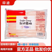 Imprinted glory days grilled sausage hot dog sausage Taiwanese grilled sausage breakfast sausage 30 pieces 2 1 kg Taiwanese grilled sausage