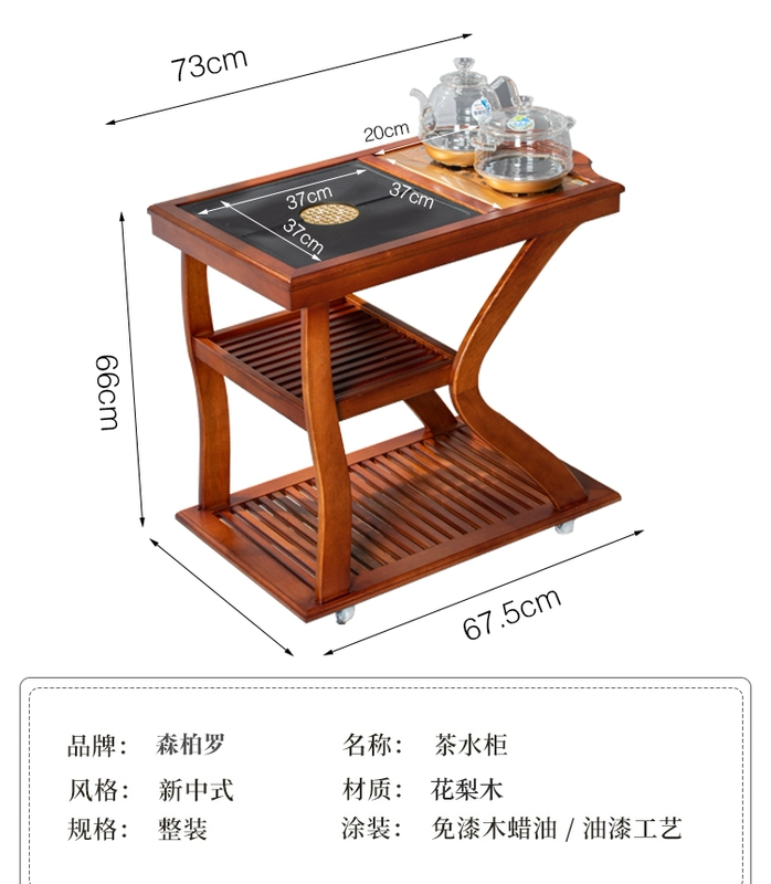 Gỗ hồng mộc di động trà xe đẩy bàn trà ấm đun nước tích hợp tủ trà hộ gia đình nhỏ bàn trà gỗ nguyên khối trà bên tủ bàn trà thông minh gấp gọn