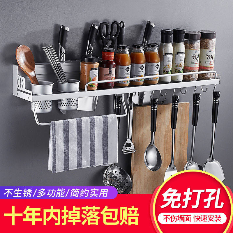 Kitchen Collection Box Family 2021 New thick space aluminum kitchen shelf wall hanging hole - free collection knife