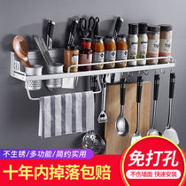 Kitchen Containing Box Home 2021 New Thickening of Space Aluminum Kitchen Shelve wall-mounted Perforated Containing Knife