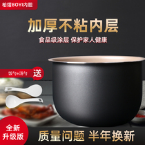 Running Rice Cooker Liner Accessories 2L Liter PRD239 PRD239 FN2173 FN239 FN239 Electric Cooker Does Not Stick To The Pan