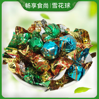 Bai ying snow globe macau flavor specialty snacks