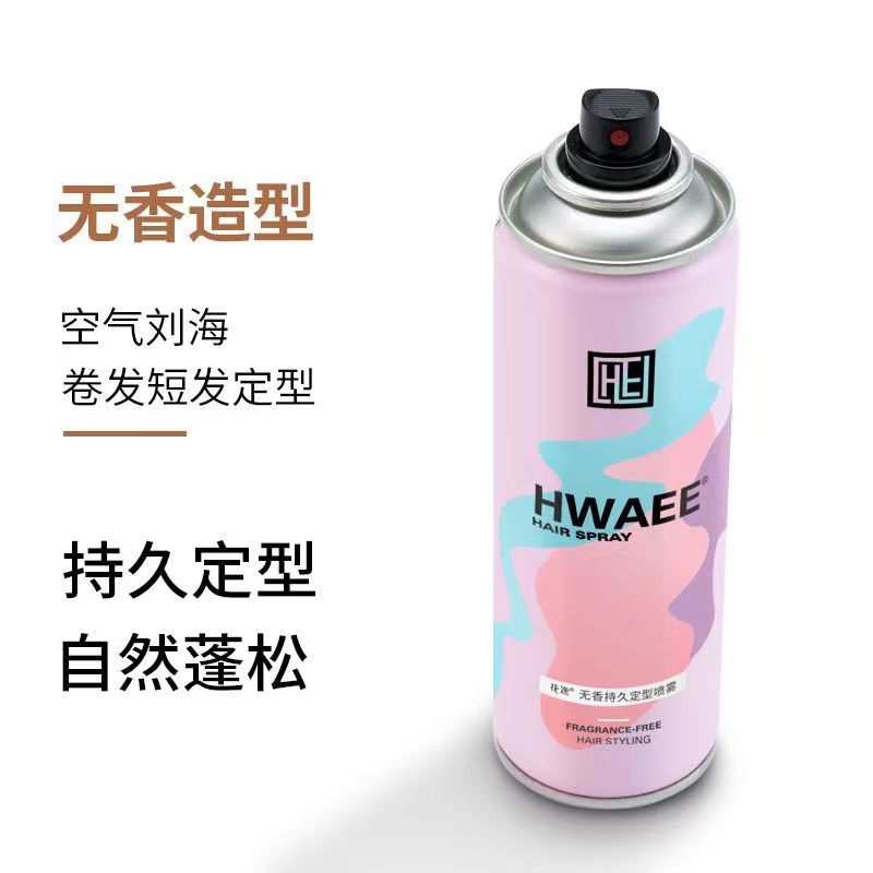 Hair styling spray female air iron bangs hair gel curly hair natural fluffy long-lasting hair spray moisturizing hairstyle hair styling