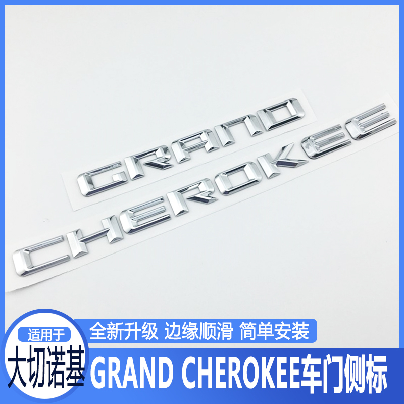 Suitable for Jeep Jeep Grand Cherokee Side Door Stickers with English Letters Side Decals Suitable for Jeep Jeep Grand Cherokee Side Door Stickers with English Letters Side Decals