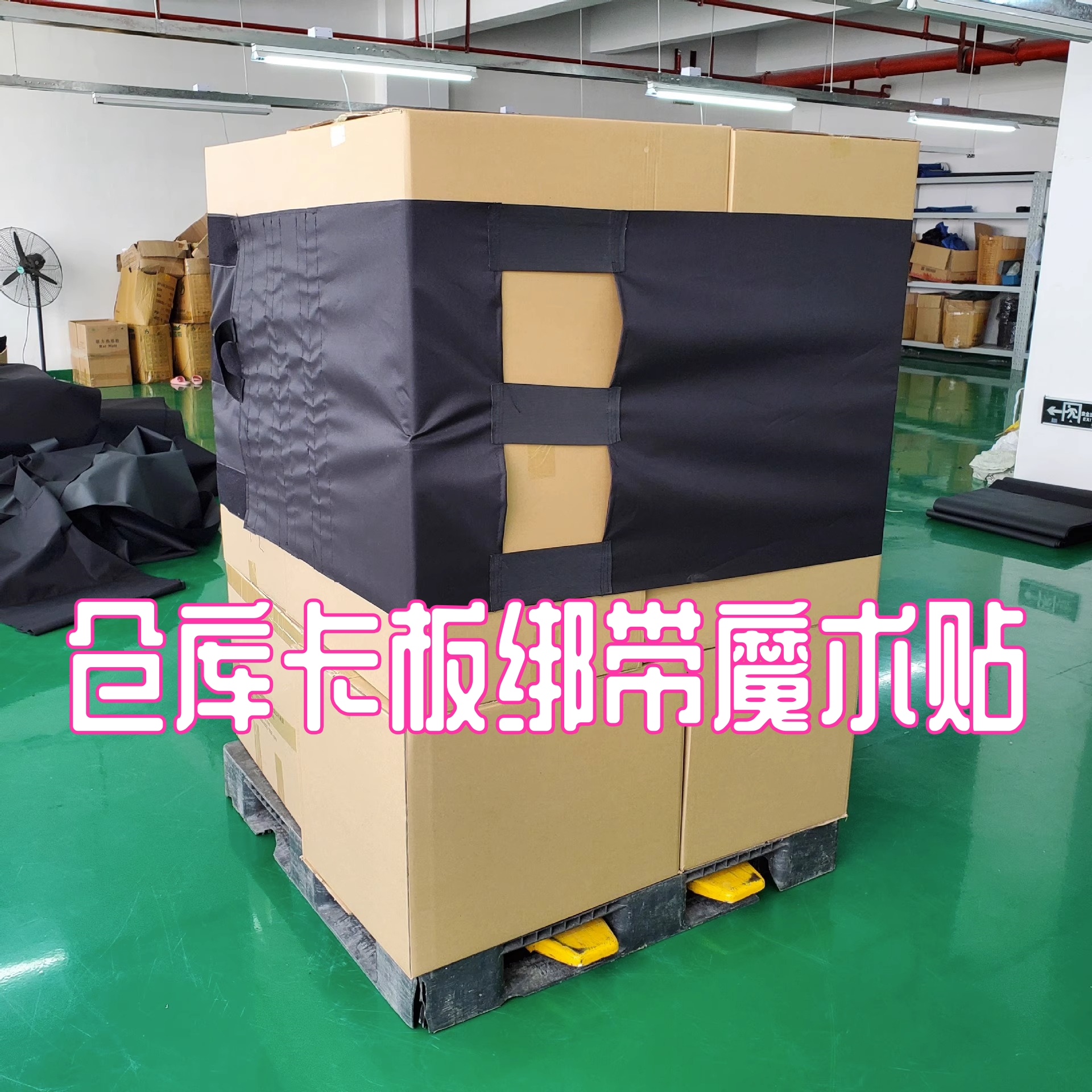 Blue black 4 6M pallets fixed with cycle use bandage Strap Strap Magic Stick Twist Strap Custom-Taobao