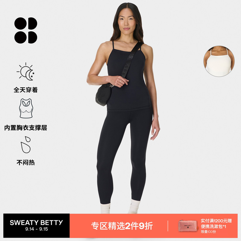 Sweaty Betty All Day Soft Slim-Fit Built-In Bra-Style Tank Top for Women New Product Sb10308