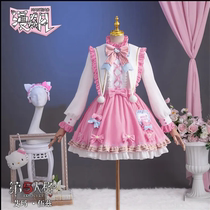 The fifth personality linkage suit fantasy Lolita Emma Woods cosplay costume gardener Sanrio cos spot