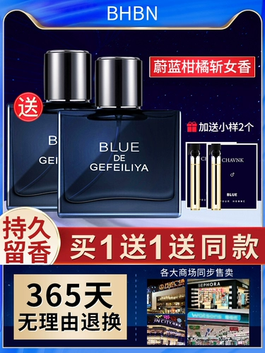 Мужские духи, портативный деревянный комплект с легким ароматом, брендовый товар, стойкий легкий аромат, пробник