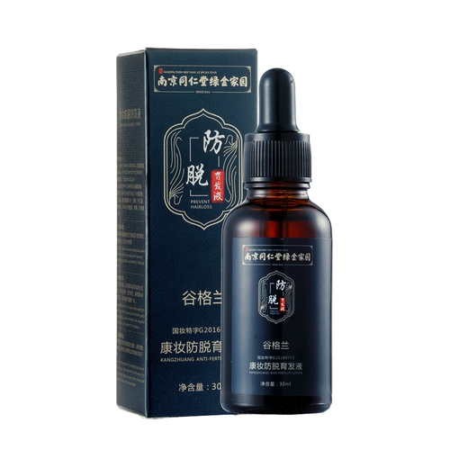 Быстрый лосьон для волос по линии роста волос, омолаживающая эссенция